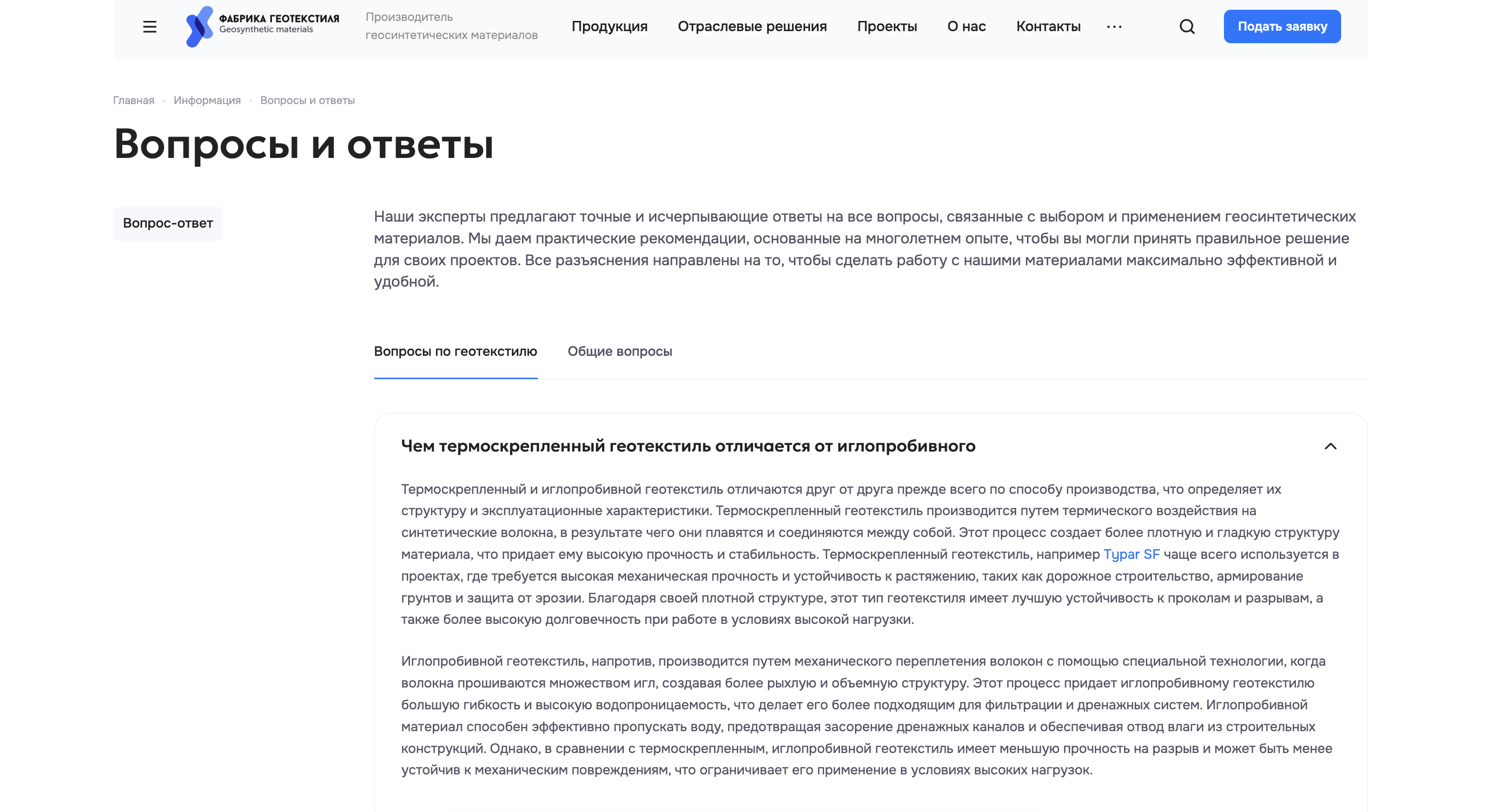 Снимок экрана 2025-12-01 в 08.53.27.png