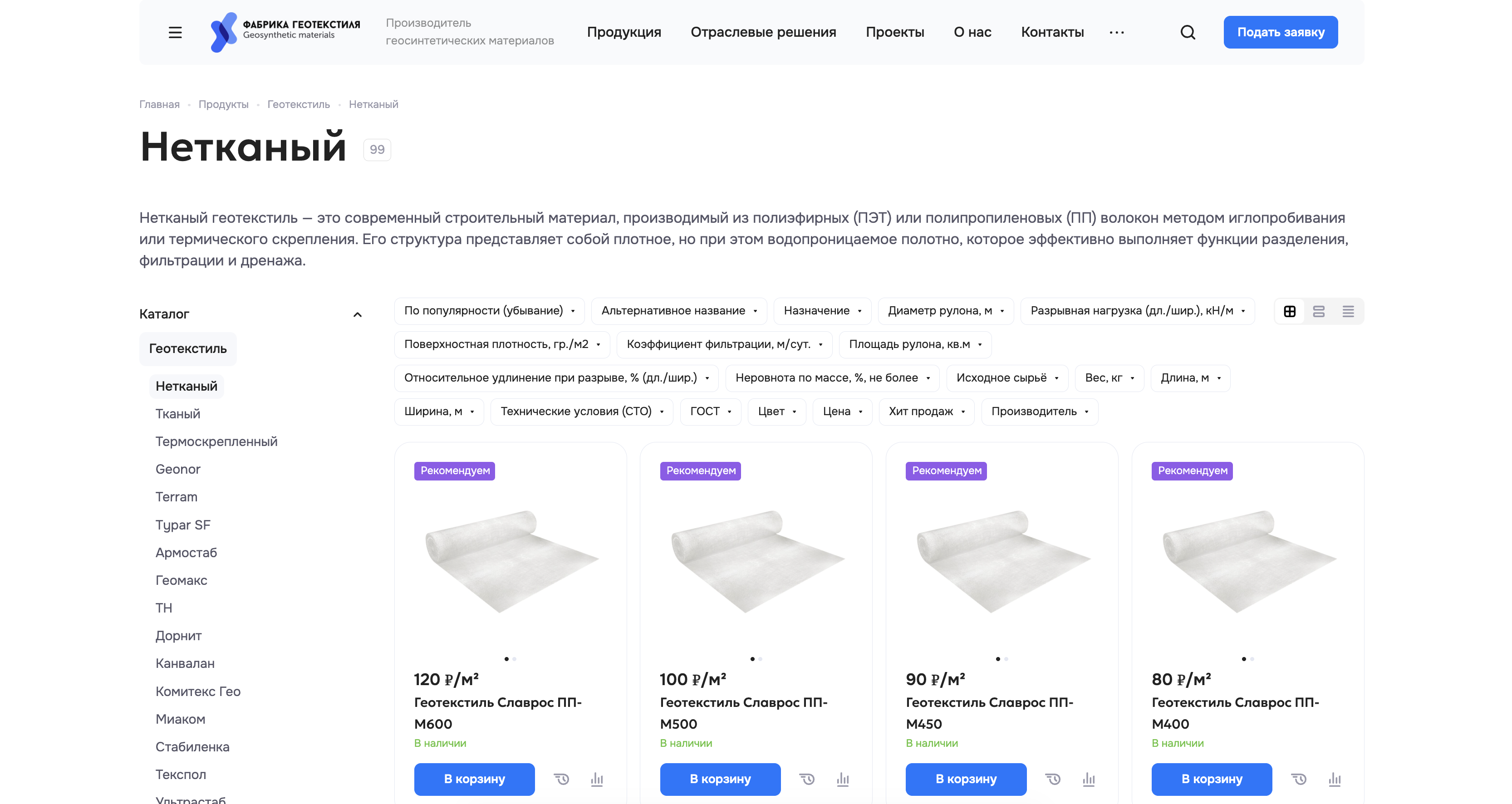 Снимок экрана 2025-12-01 в 08.53.54.png