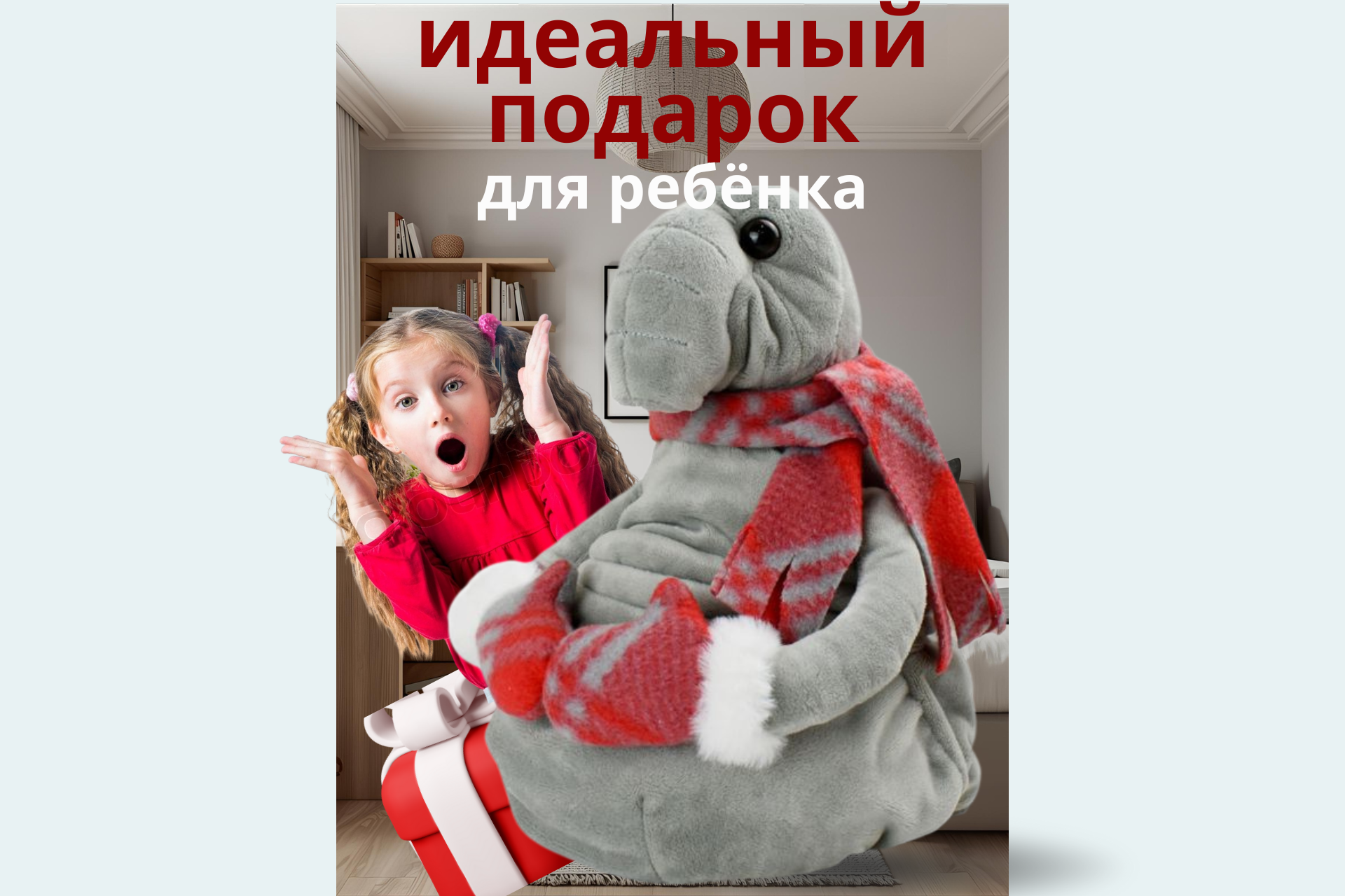 я твой другт (1920 x 1280 пикс.) (1).png