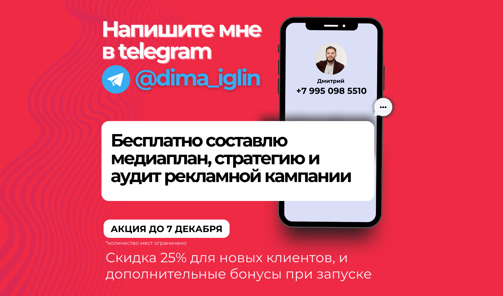   Telegram