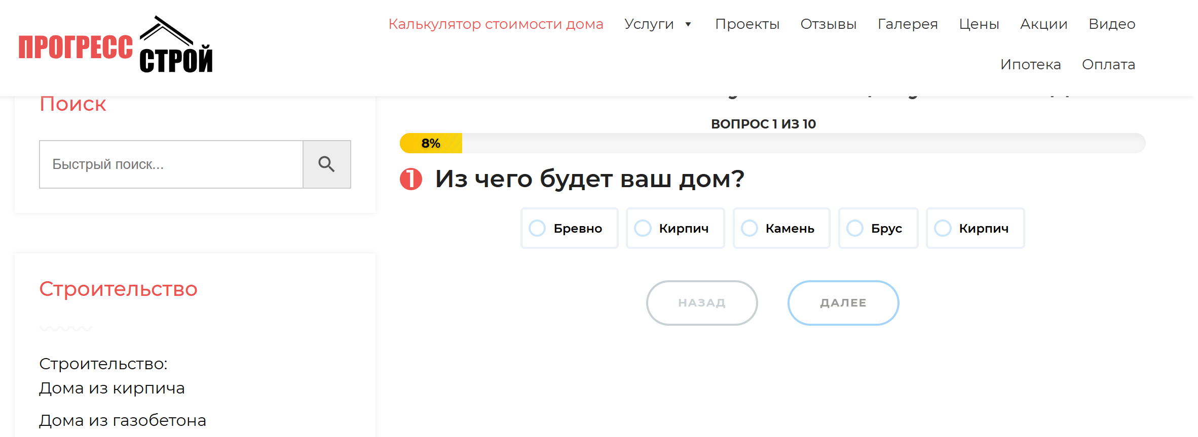 изображение_2025-12-01_115025335.png