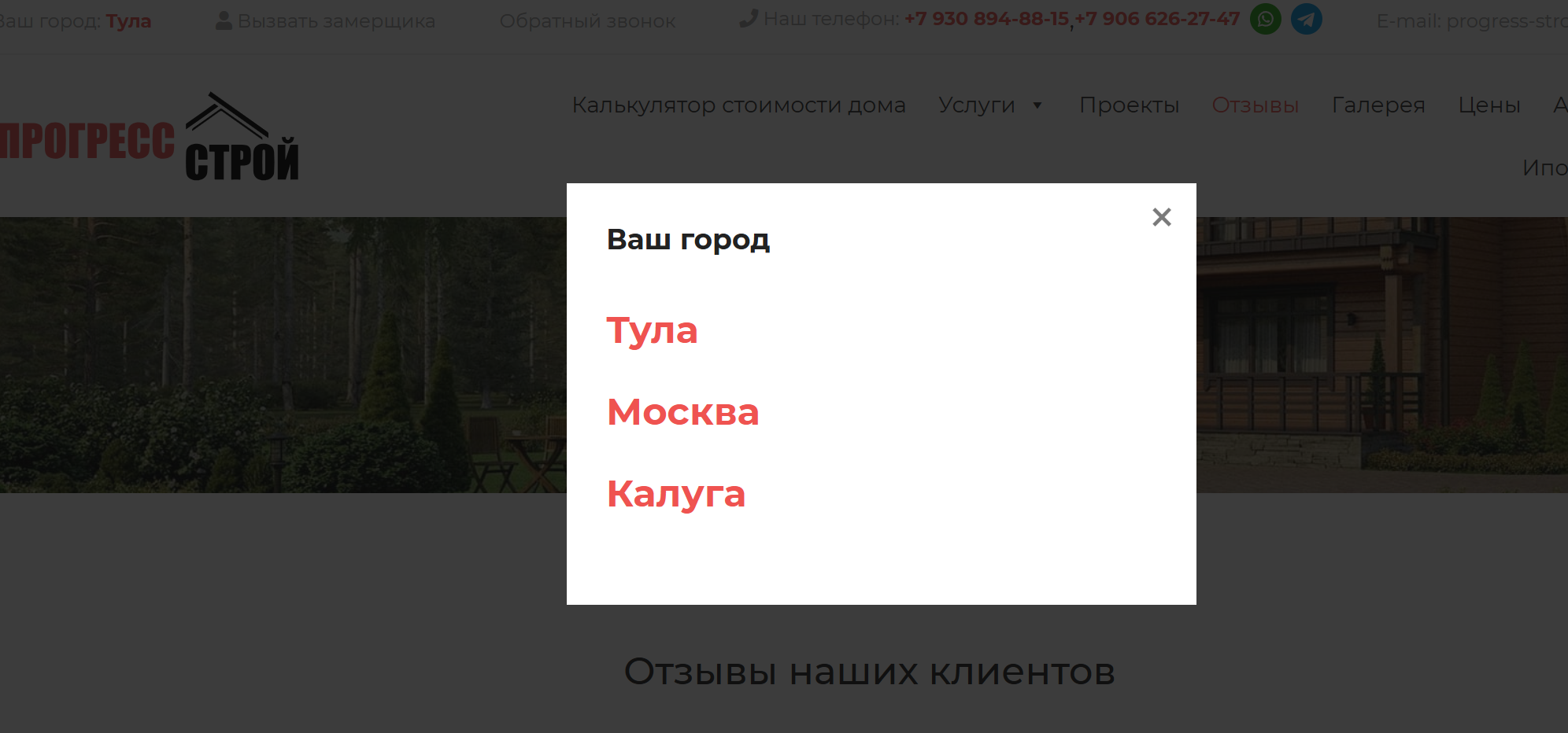 изображение_2025-12-01_115110804.png