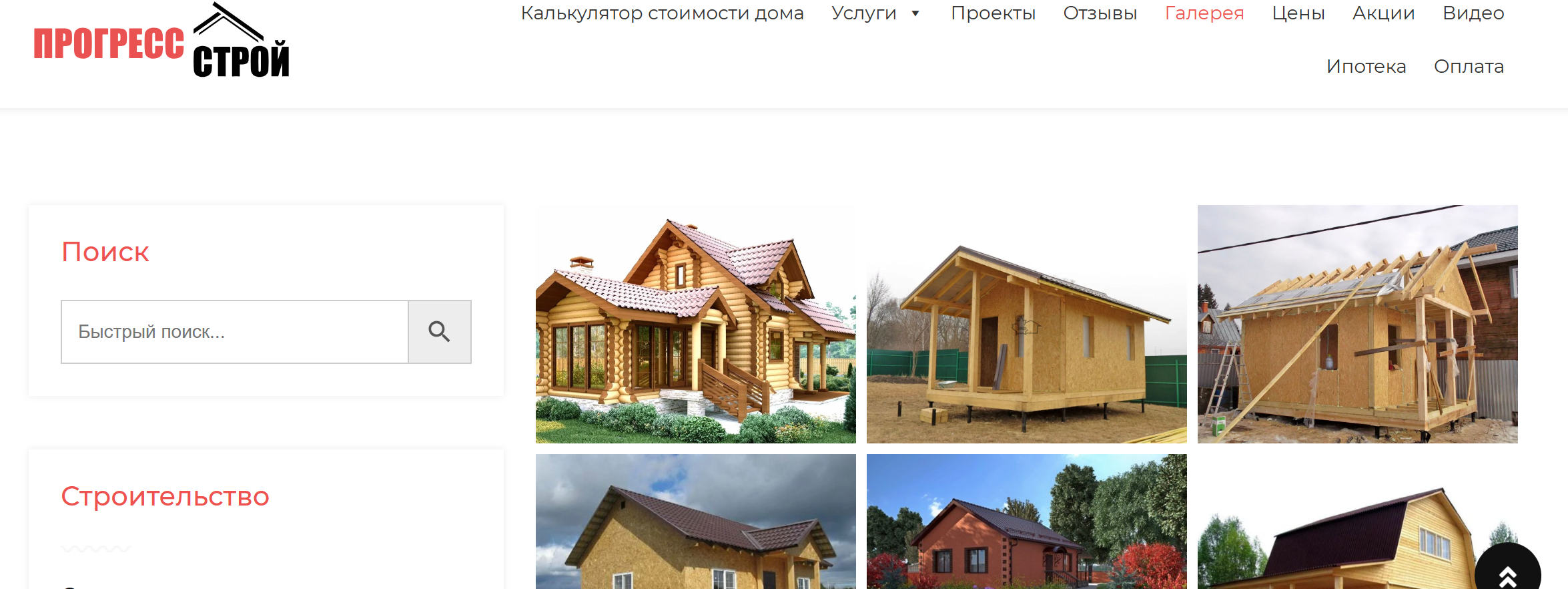 изображение_2025-12-01_115139388.png