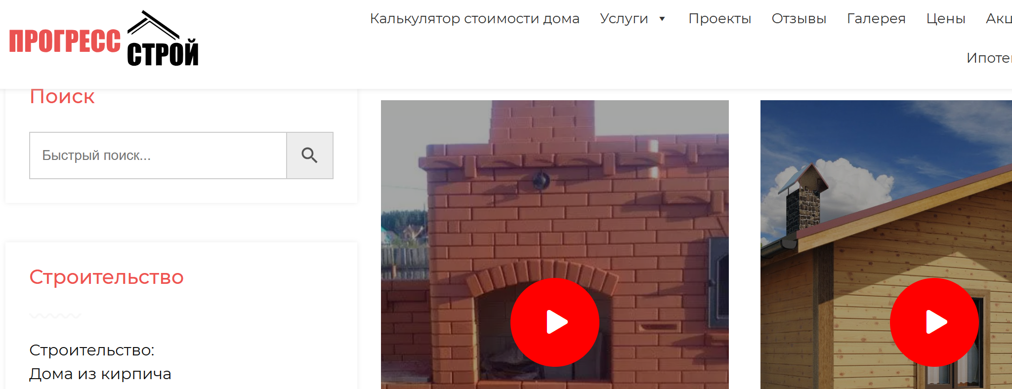 изображение_2025-12-01_115210922.png