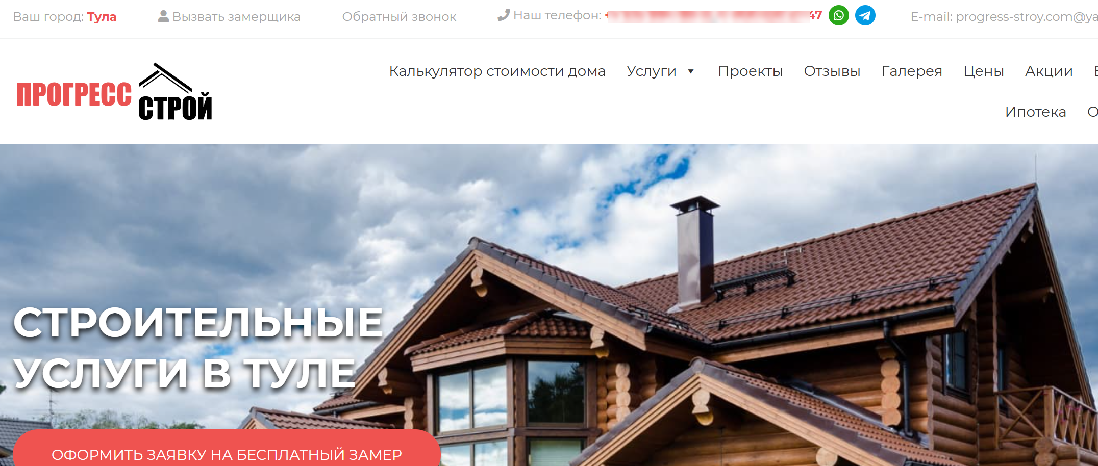 изображение_2025-12-01_115346246.png