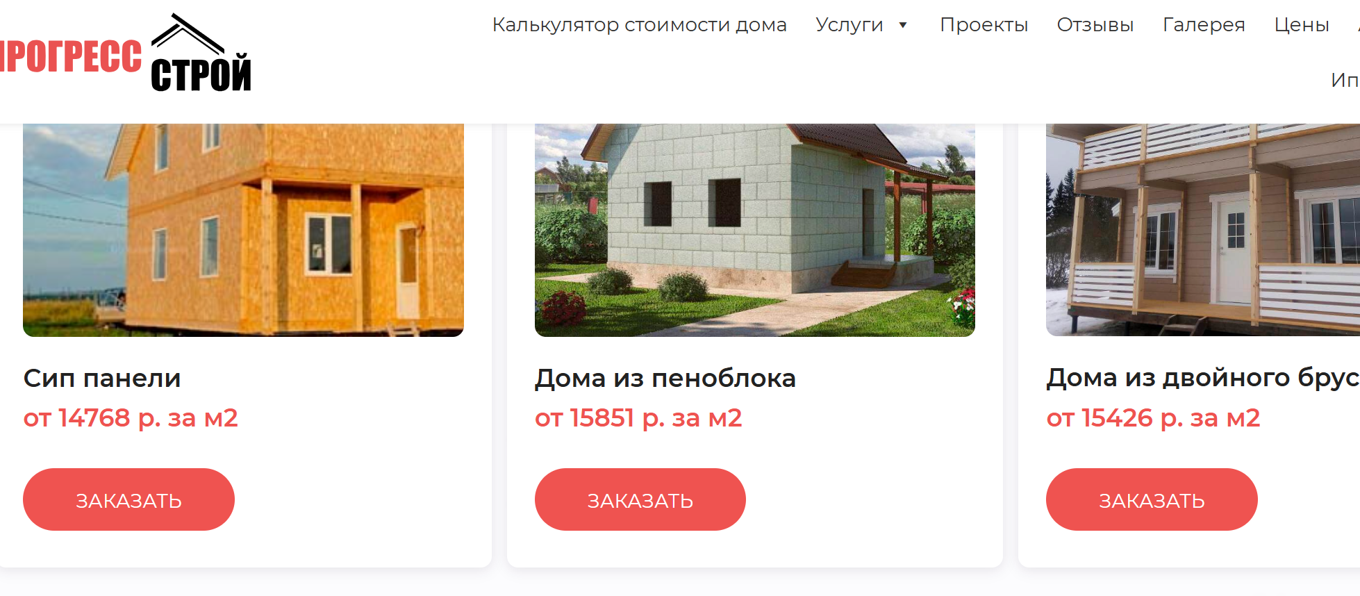 изображение_2025-12-01_115411695.png