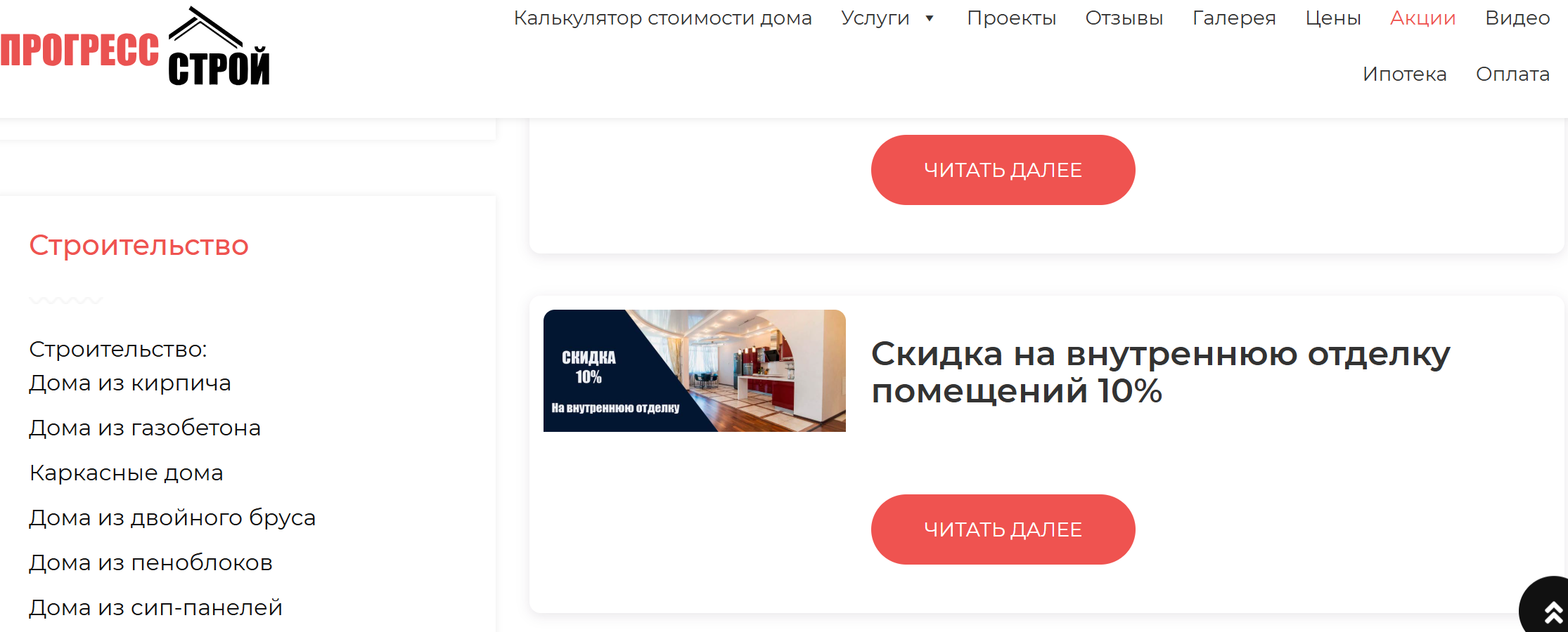 изображение_2025-12-01_115454568.png