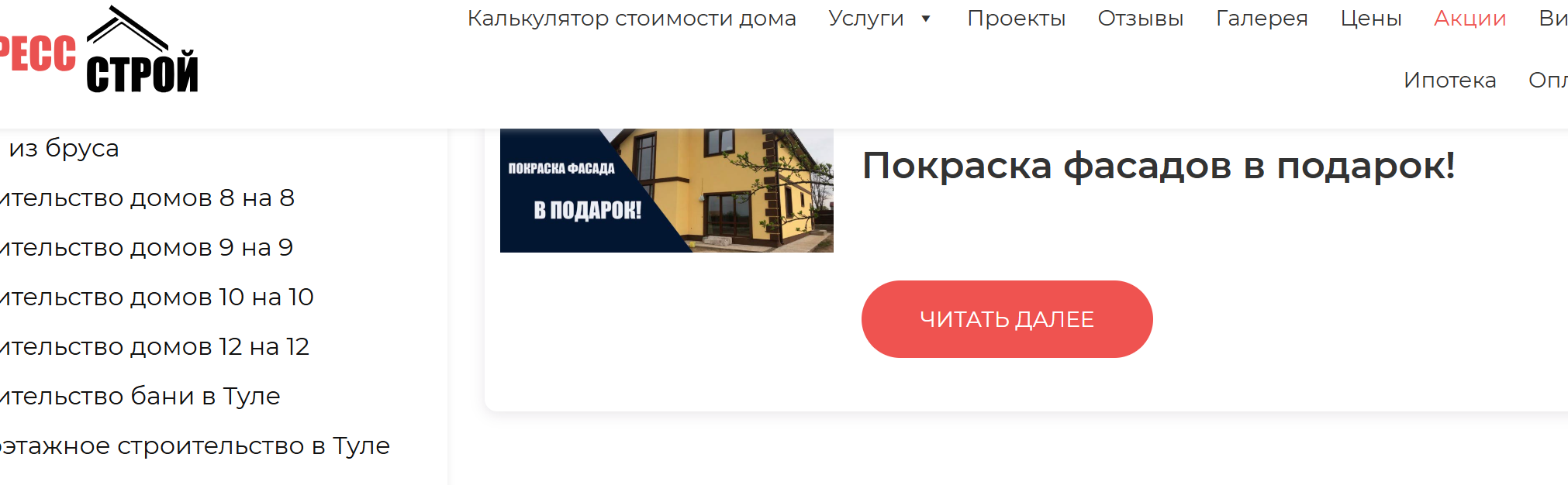изображение_2025-12-01_115519594.png