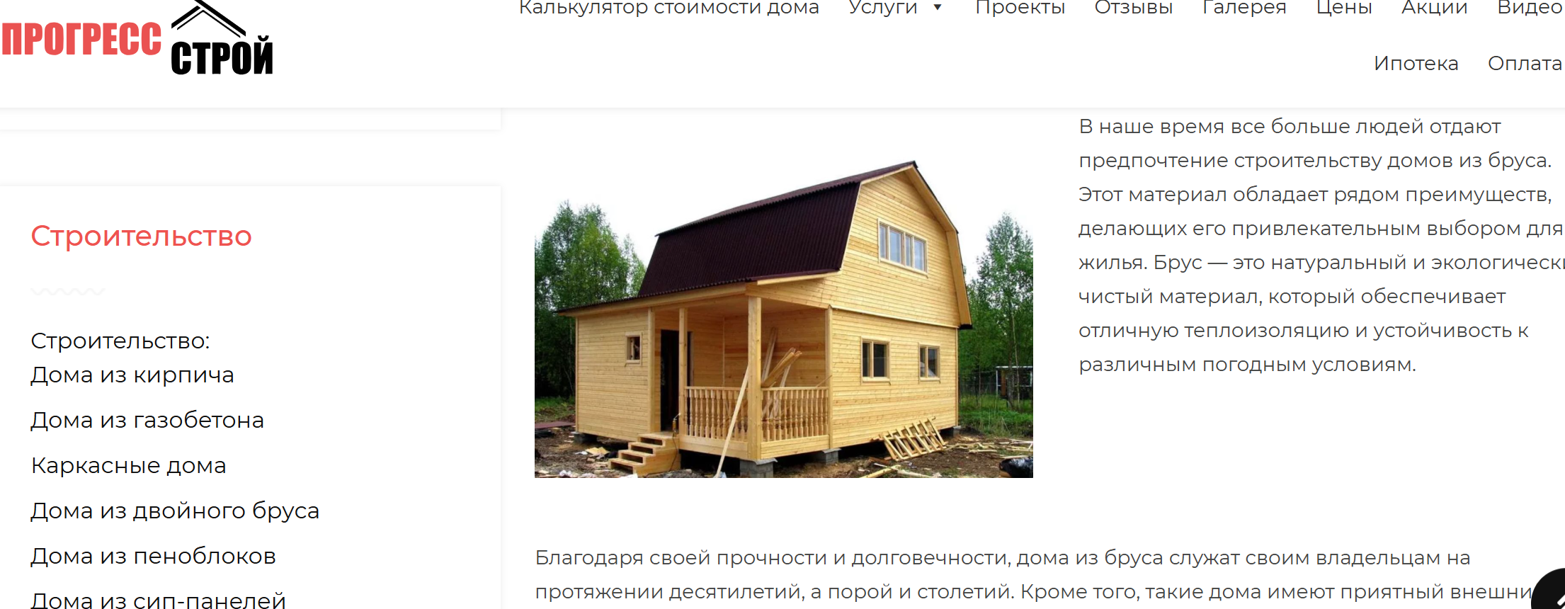 изображение_2025-12-01_115550458.png
