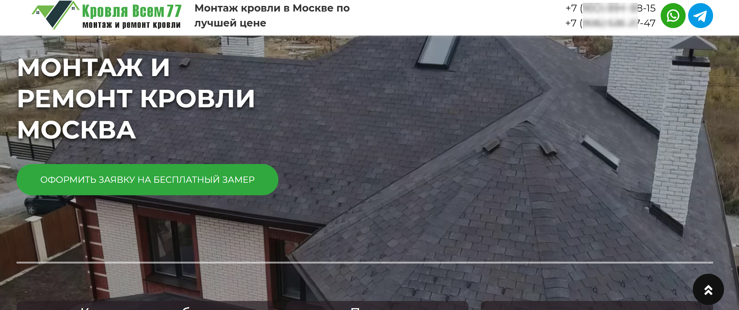 изображение_2025-12-01_121439691.png