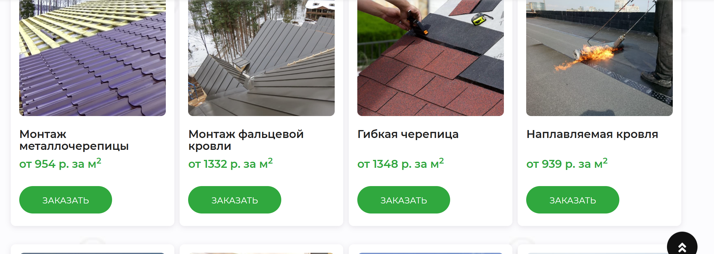изображение_2025-12-01_121520263.png