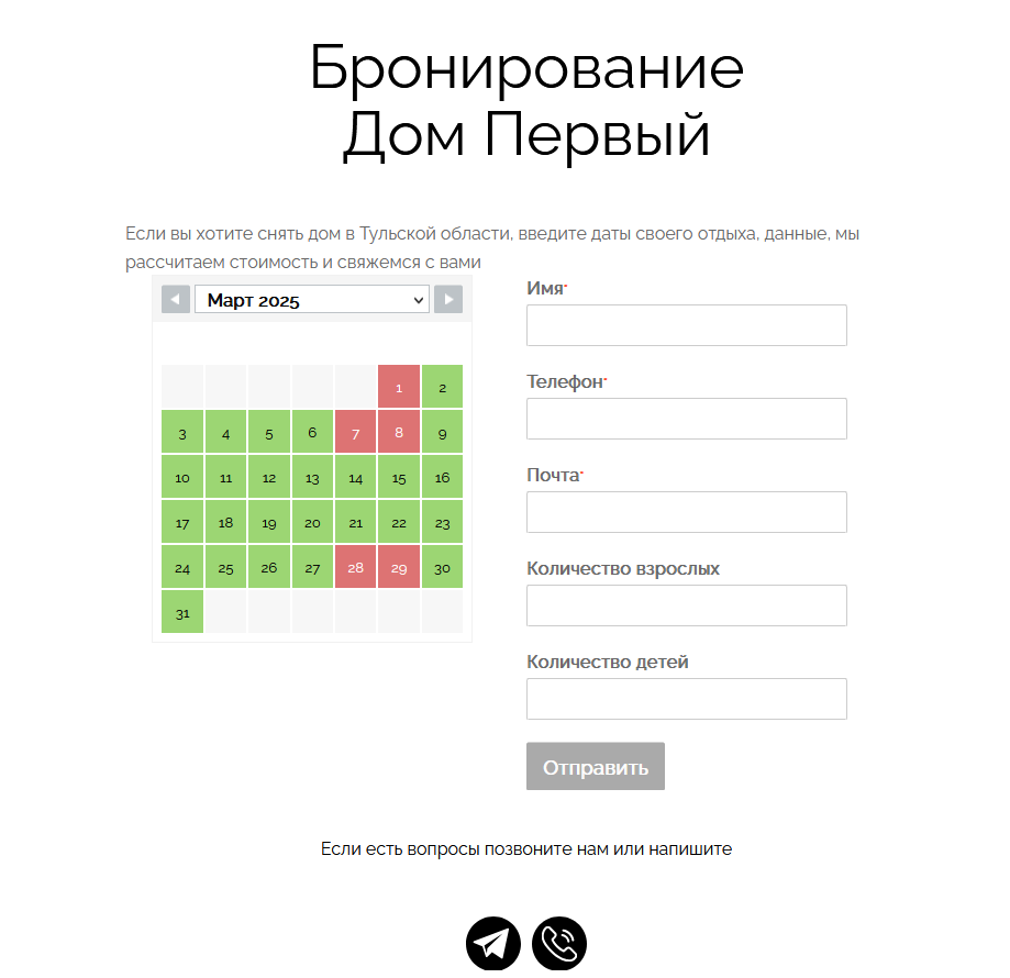 изображение_2025-12-01_124430375.png