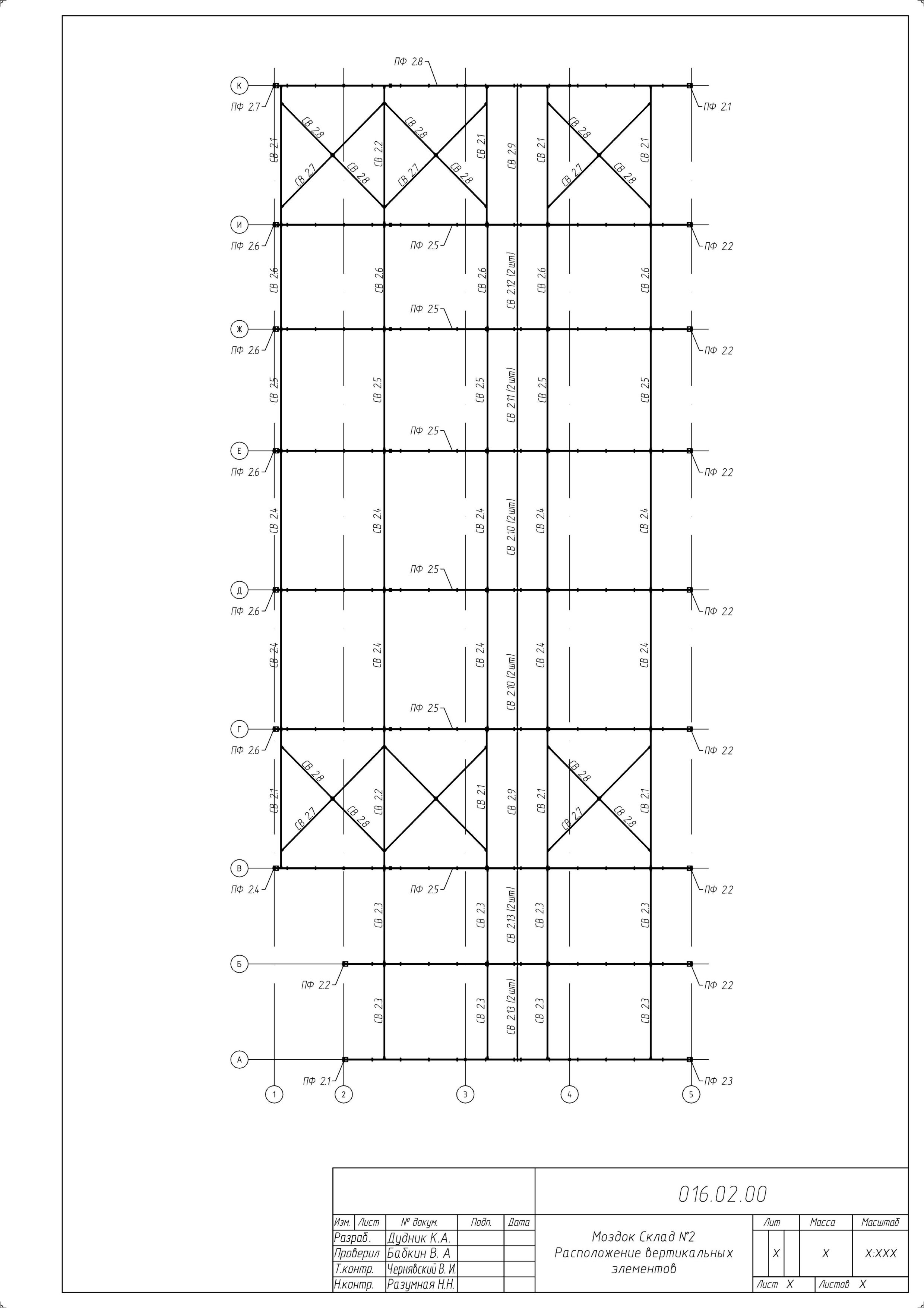 Моздок.page2.jpg