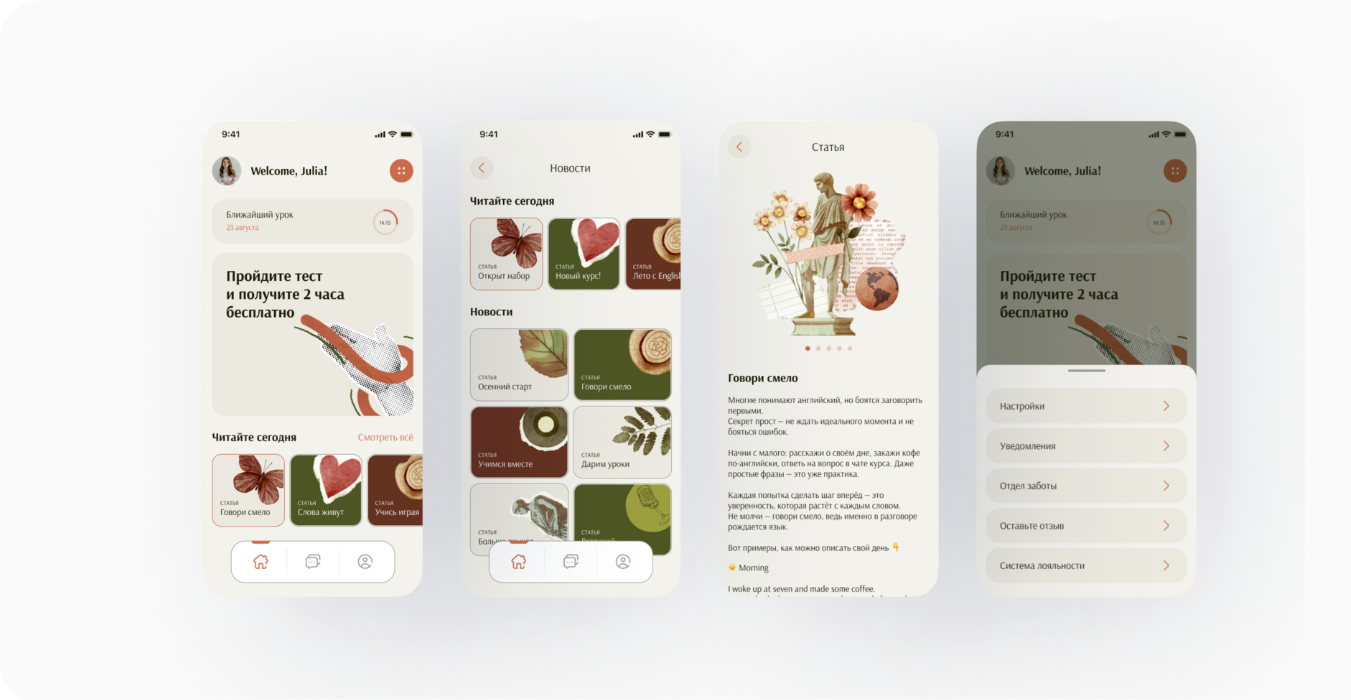 Снимок экрана 2025-12-01 151505.png