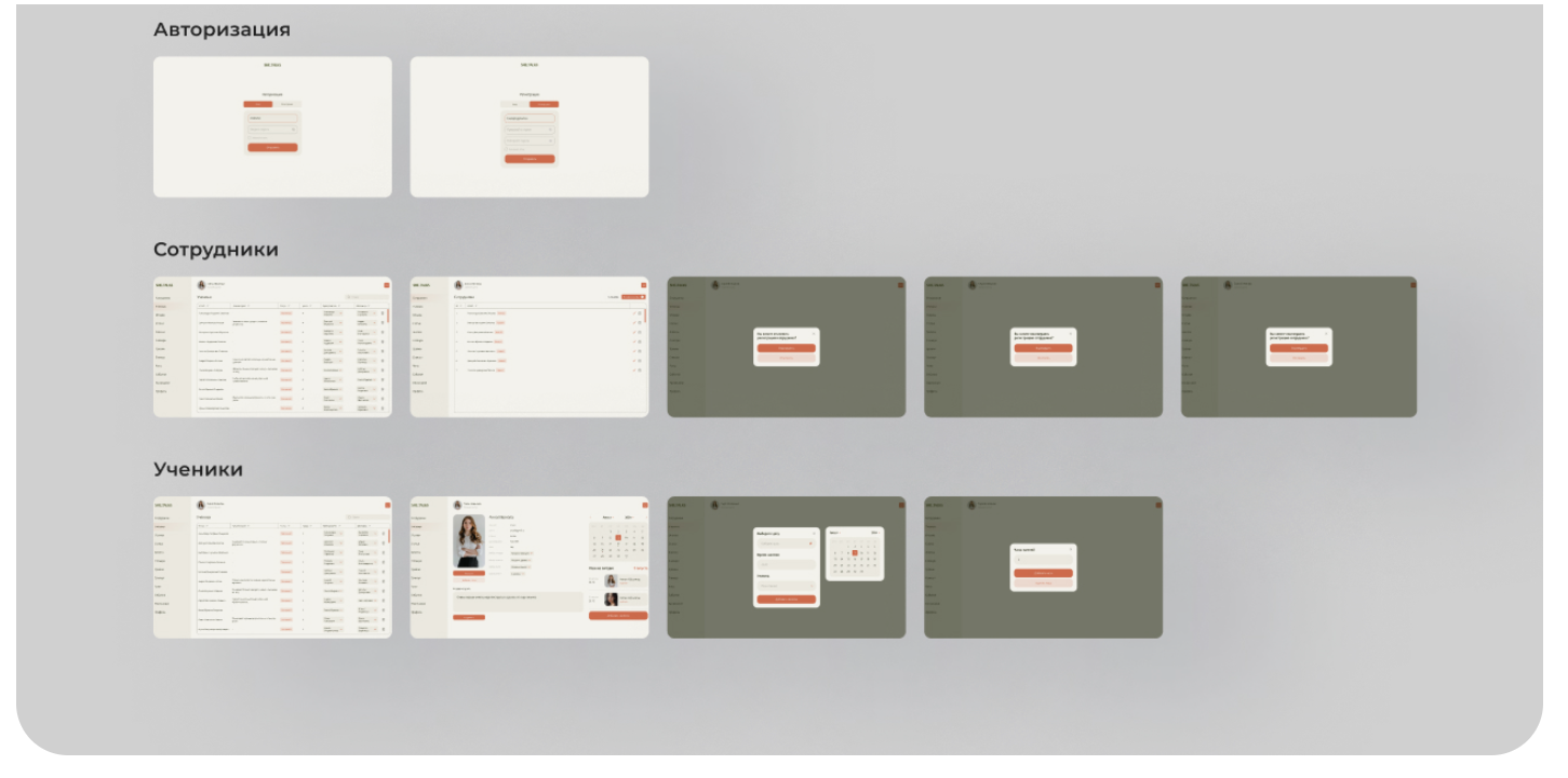 Снимок экрана 2025-12-01 151518.png