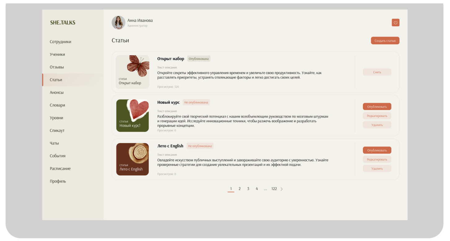 Снимок экрана 2025-12-01 151540.png