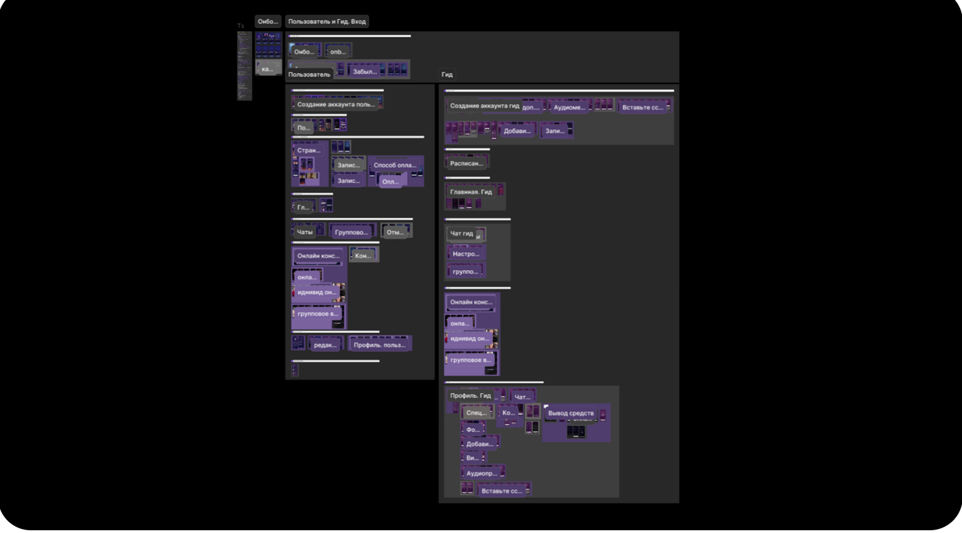 Снимок экрана 2025-12-01 161200.png