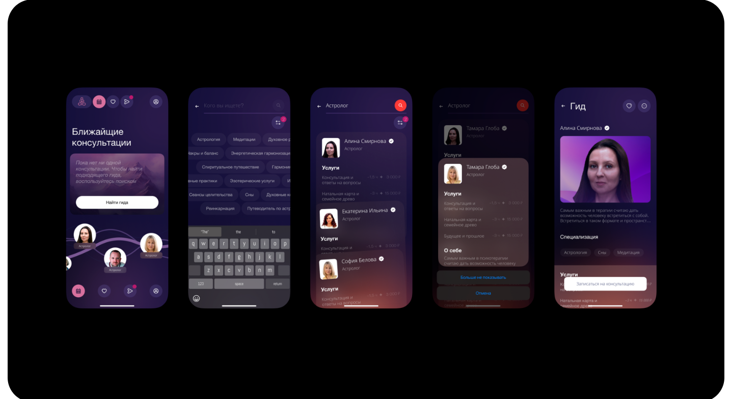 Снимок экрана 2025-12-01 161110.png