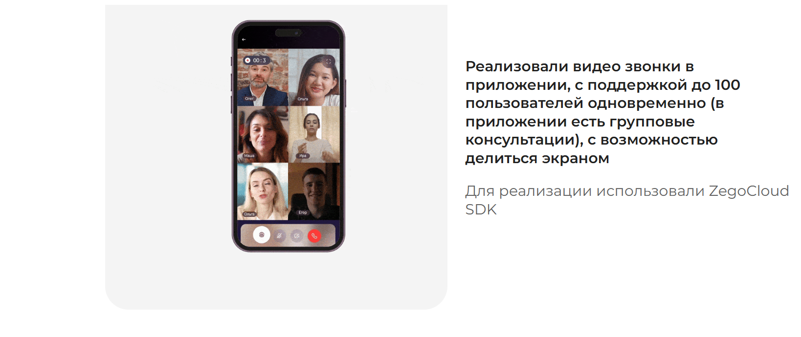 Снимок экрана 2025-12-01 162434.png