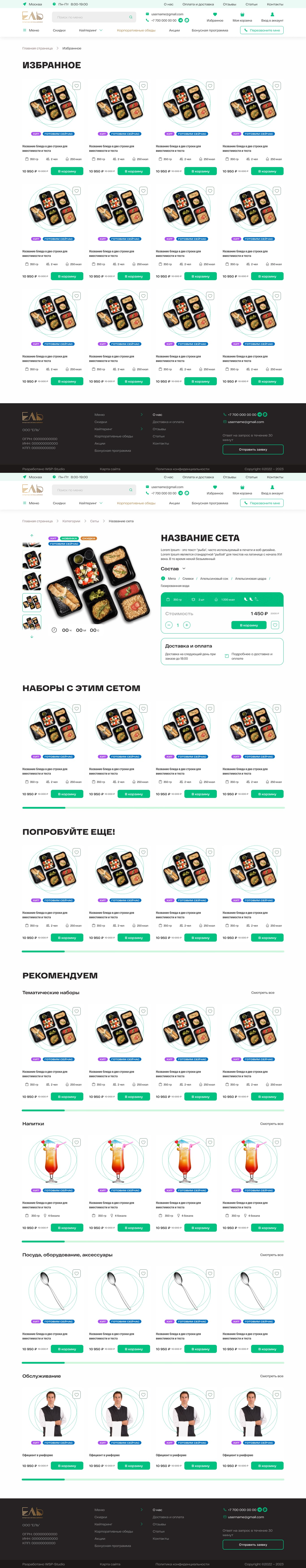 Group 1171274455.jpg