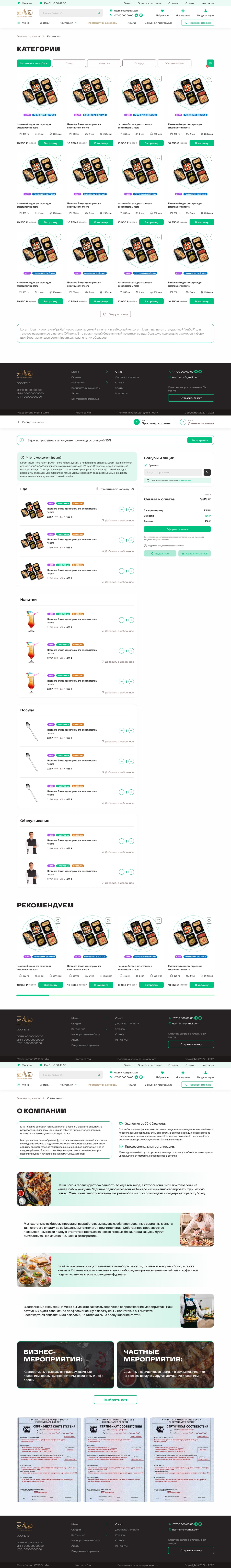 Group 1171274457.jpg