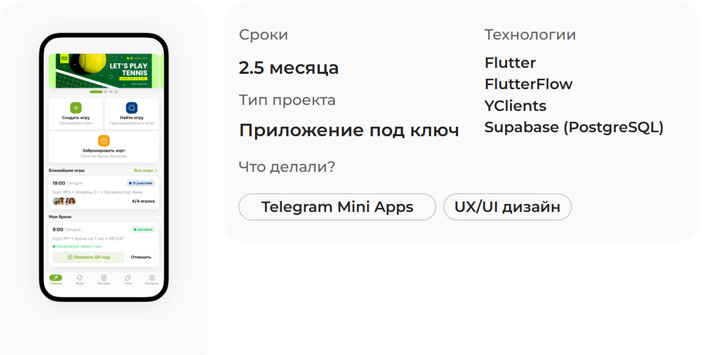 Снимок экрана 2025-12-01 163613.png