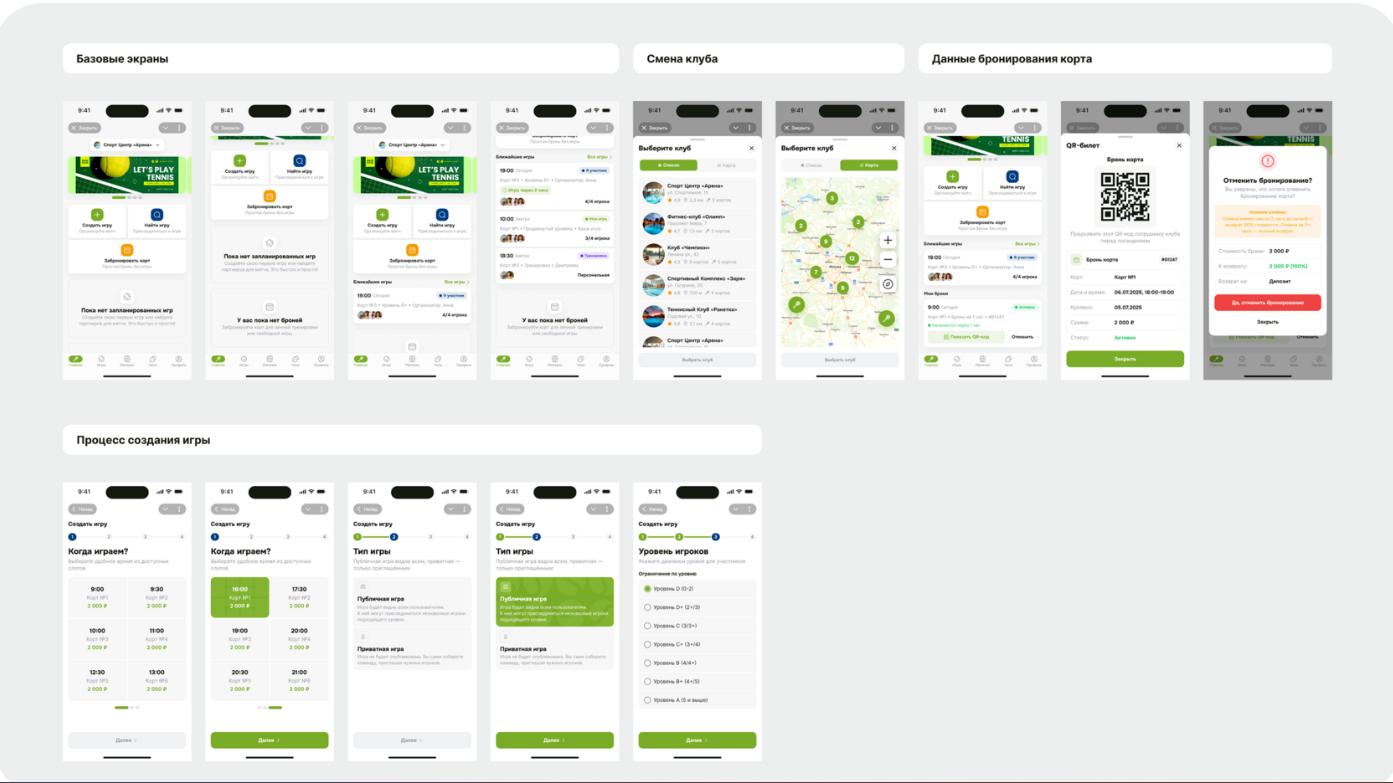 Снимок экрана 2025-12-01 163631.png