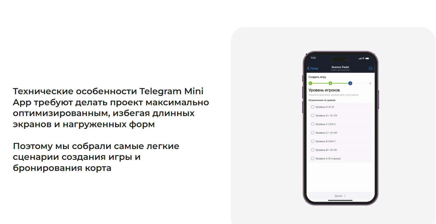 Снимок экрана 2025-12-01 163705.png