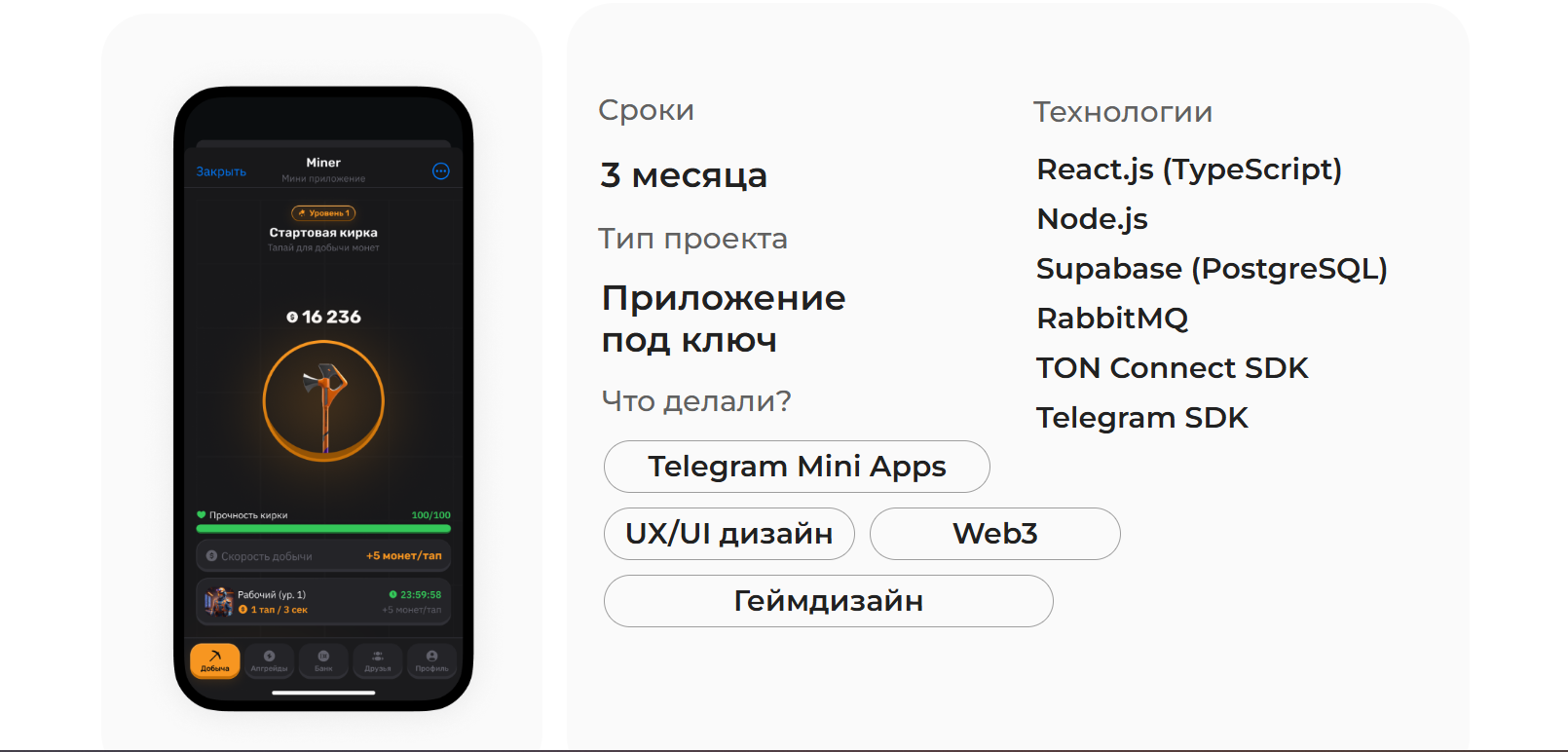 Снимок экрана 2025-12-01 165040.png