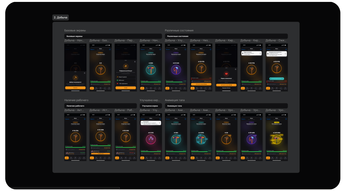 Снимок экрана 2025-12-01 165058.png