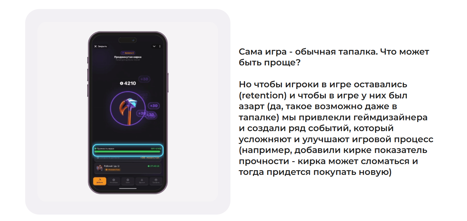 Снимок экрана 2025-12-01 165113.png