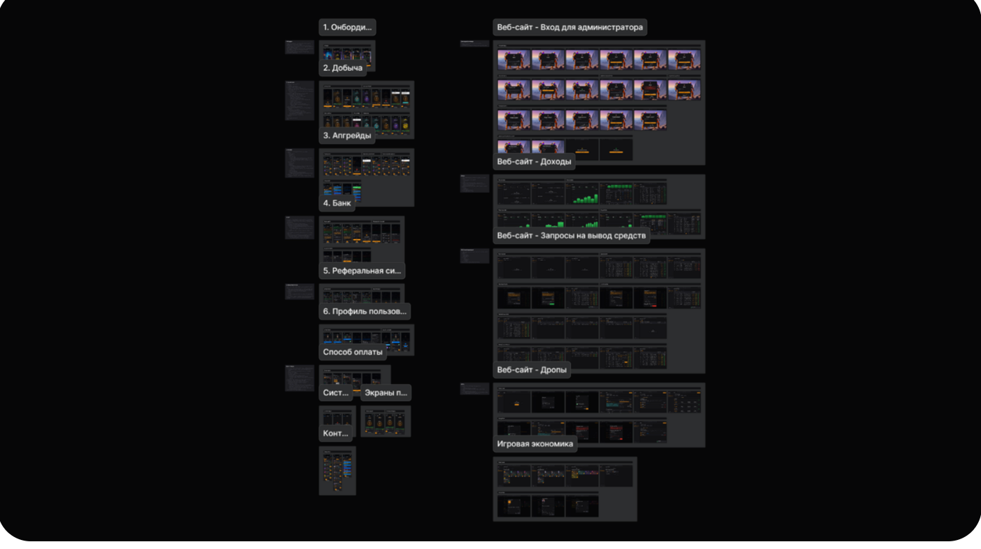 Снимок экрана 2025-12-01 165151.png