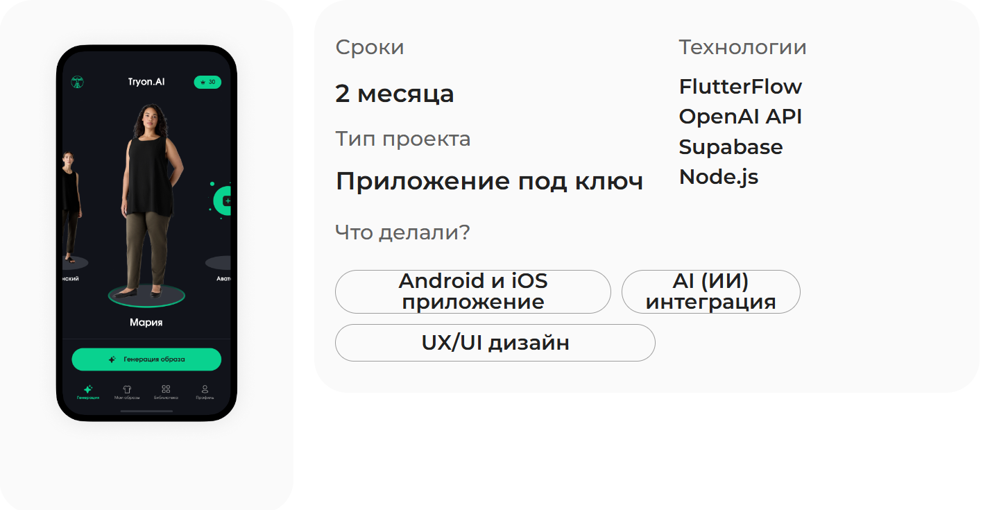 Снимок экрана 2025-12-01 170909.png