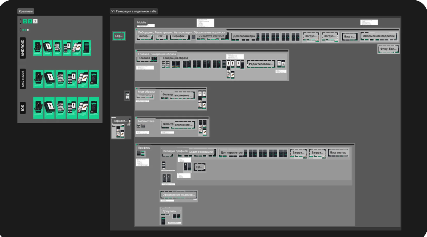 Снимок экрана 2025-12-01 170926.png