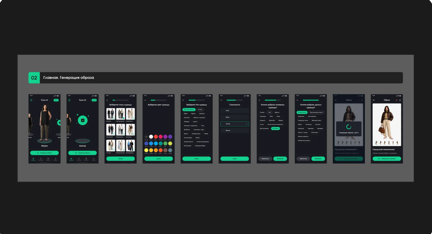 Снимок экрана 2025-12-01 170937.png