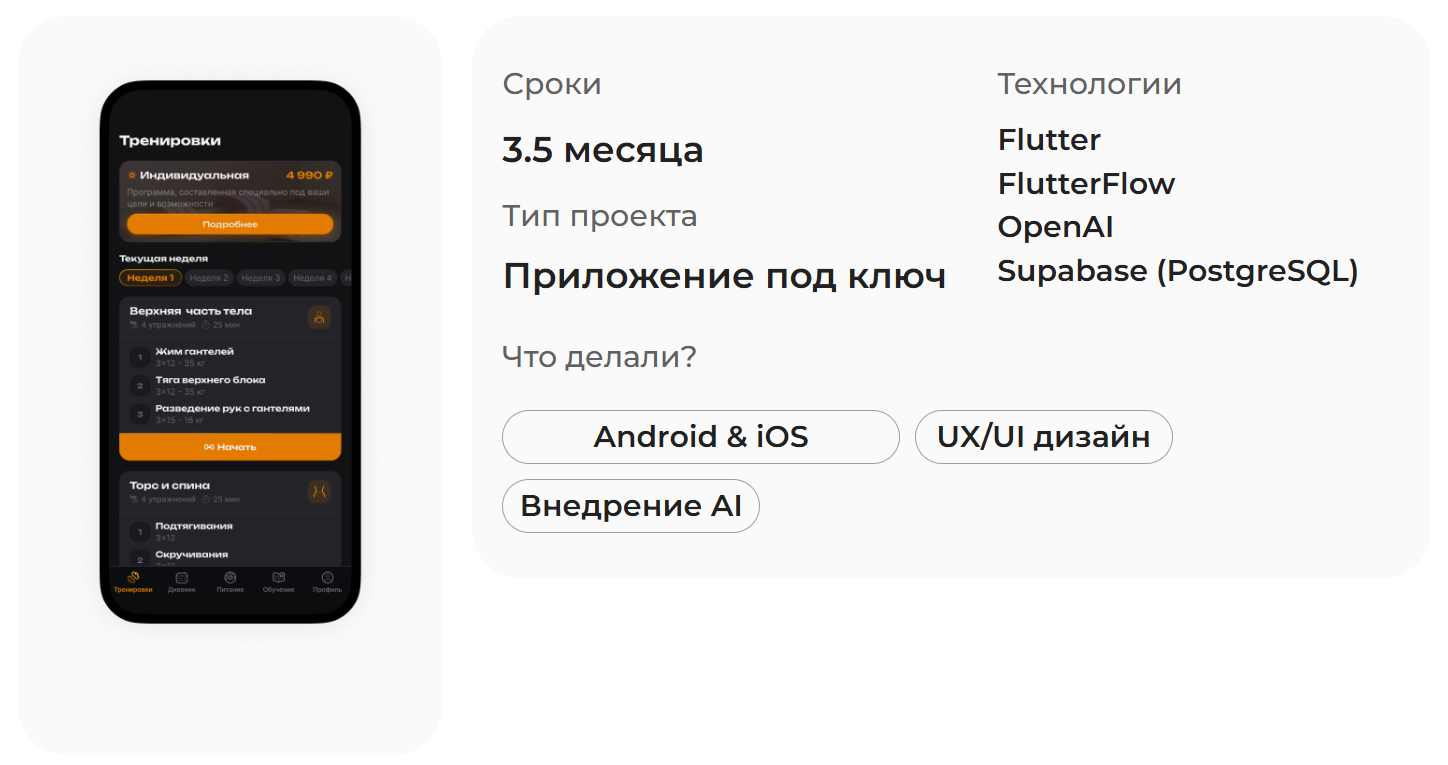 Снимок экрана 2025-12-01 173025.png