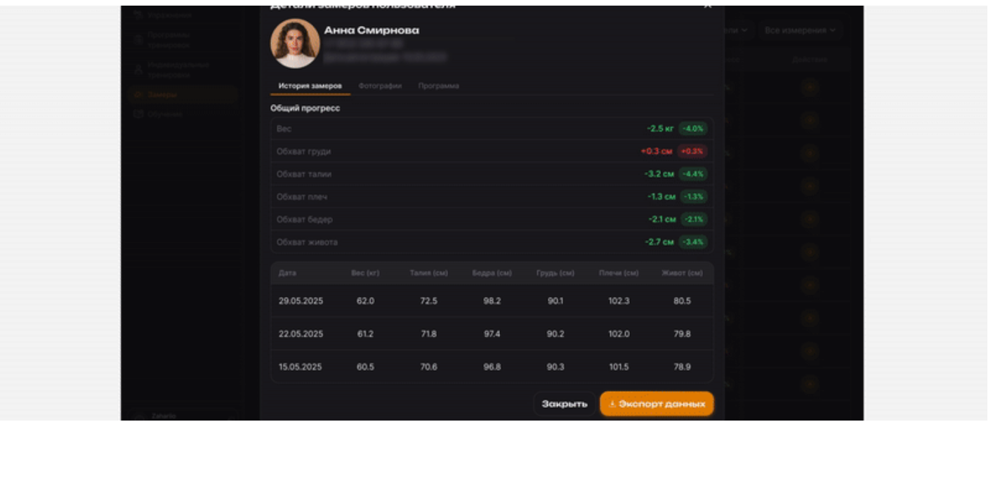 Снимок экрана 2025-12-01 173129.png