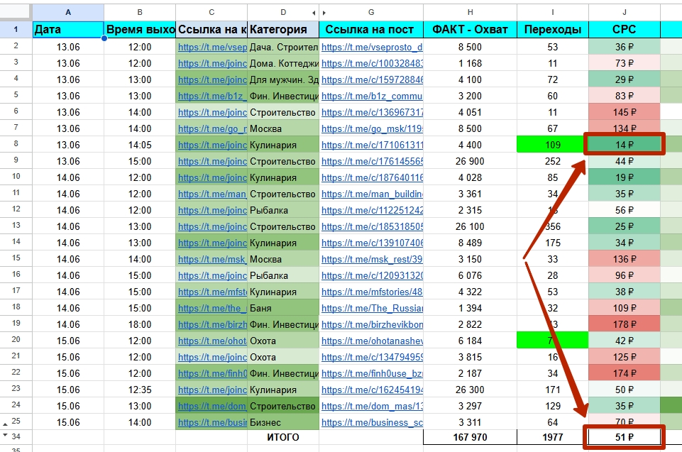 01-12-2025 17-16-48.jpg