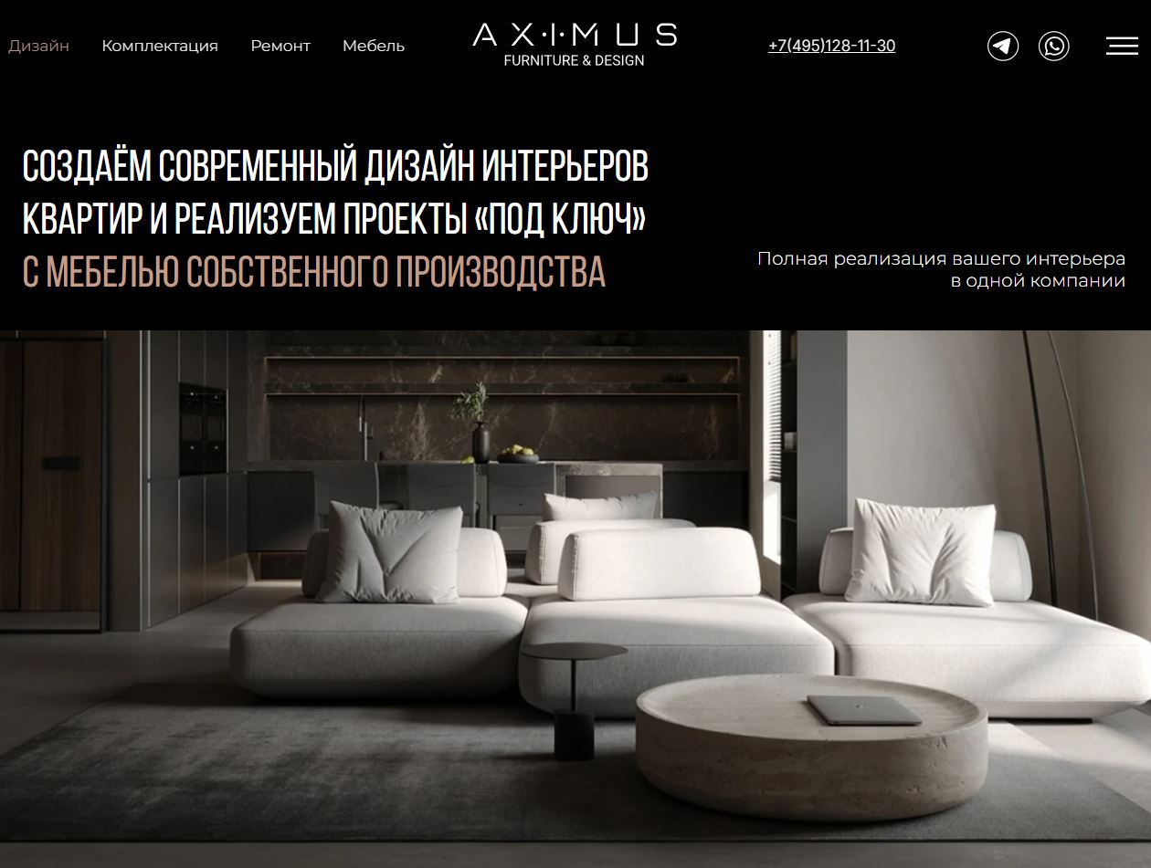 aximus.JPG
