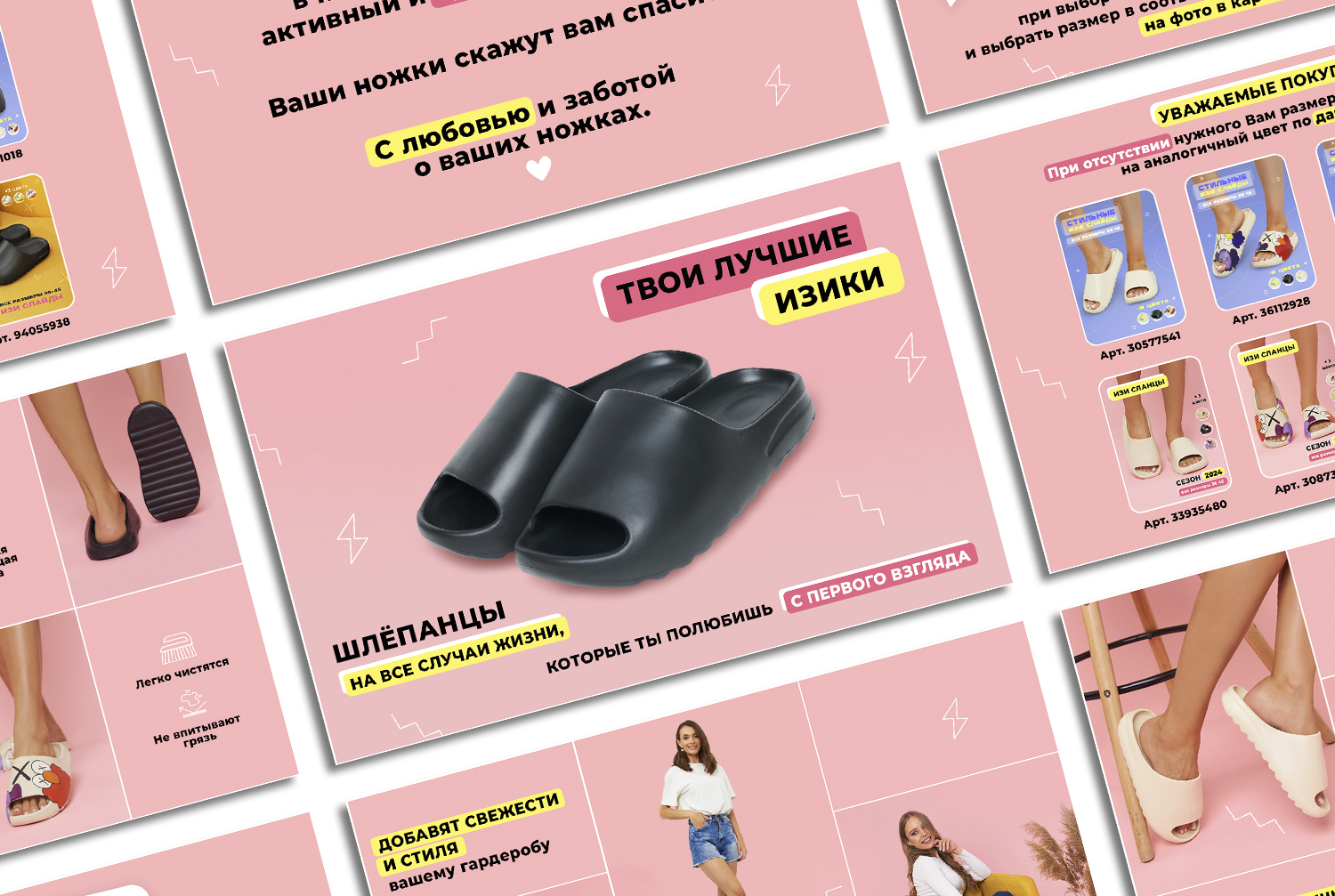 рич контент в портф.jpg