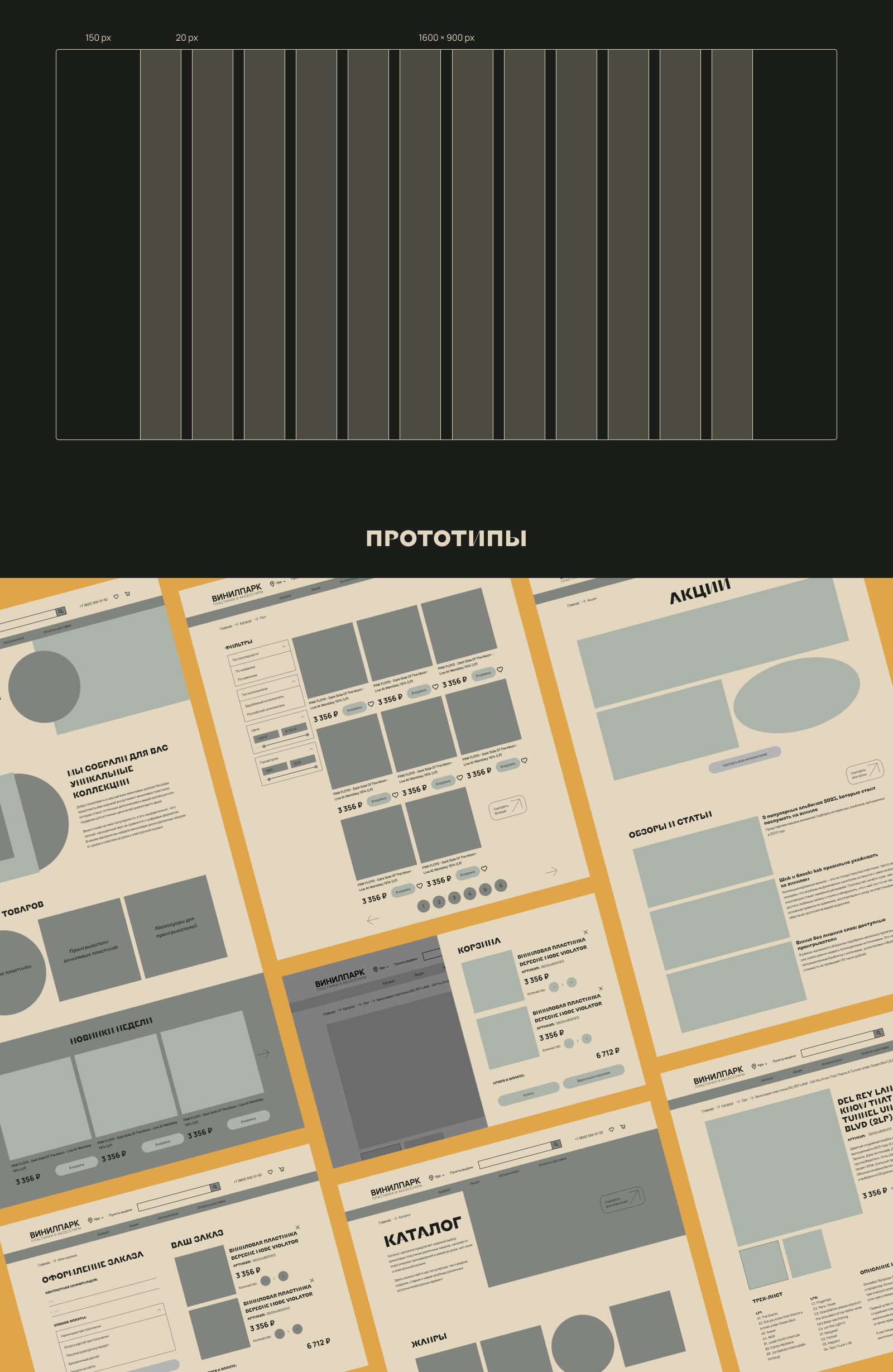 кейс винил22.jpg