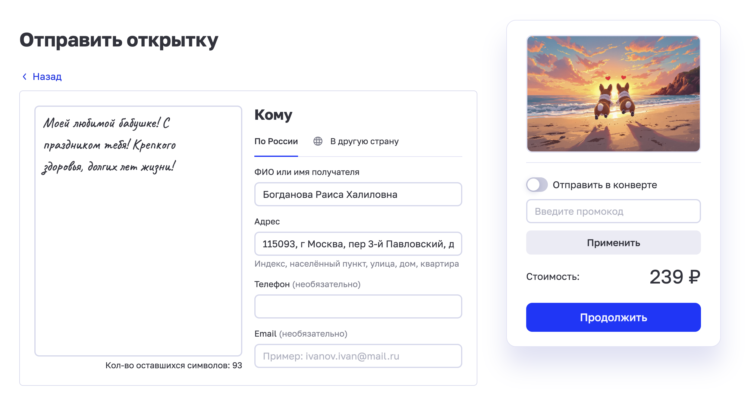 Screenshot 2025-12-02 at 21.52.58.png