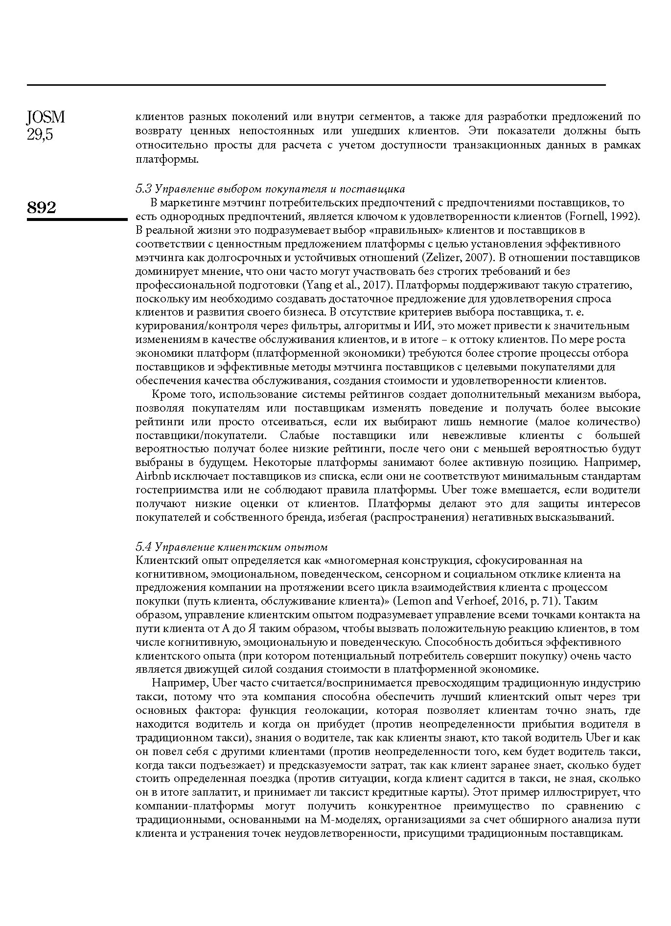 Business model innovation and value-creation the triadic way РУС