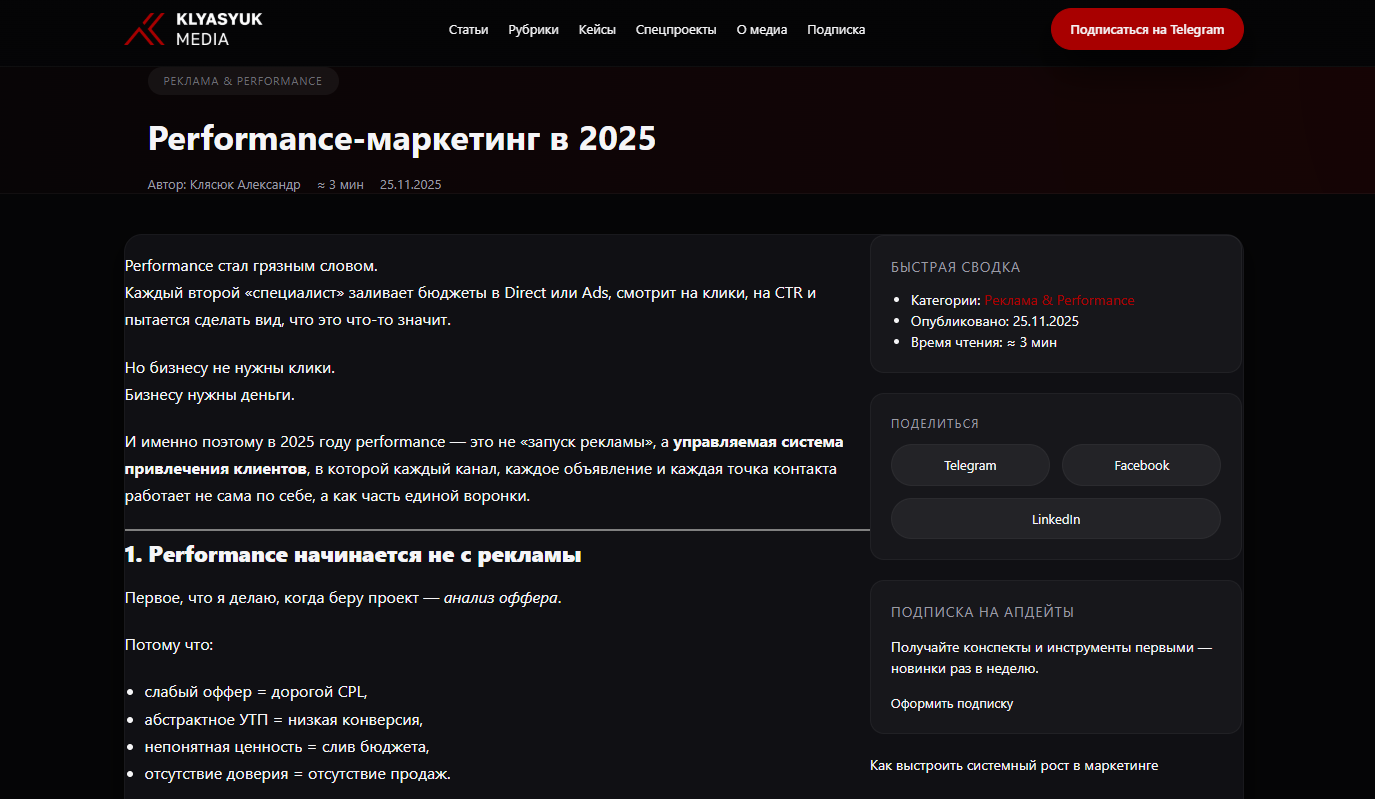 Снимок экрана 2025-12-03 091617.png