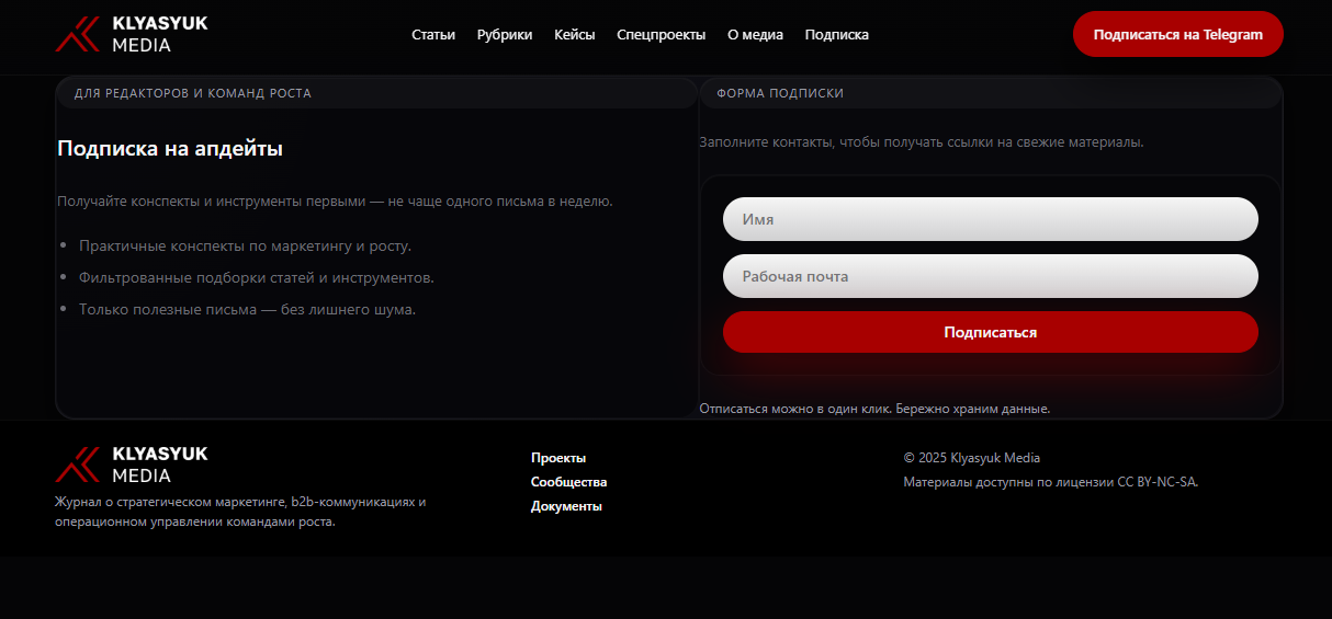 Снимок экрана 2025-12-03 091702.png