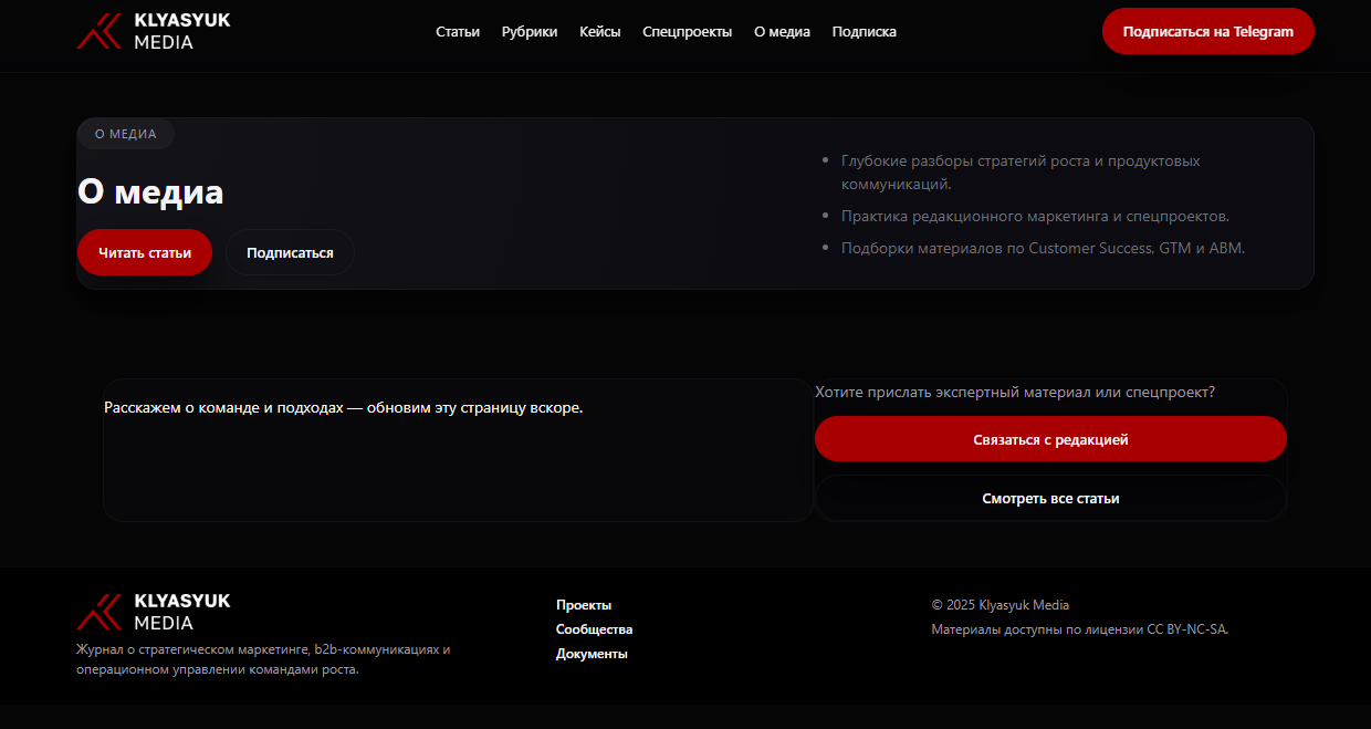 Снимок экрана 2025-12-03 091725.png