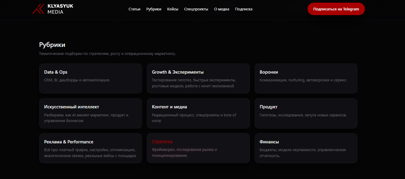 Снимок экрана 2025-12-03 091752.png