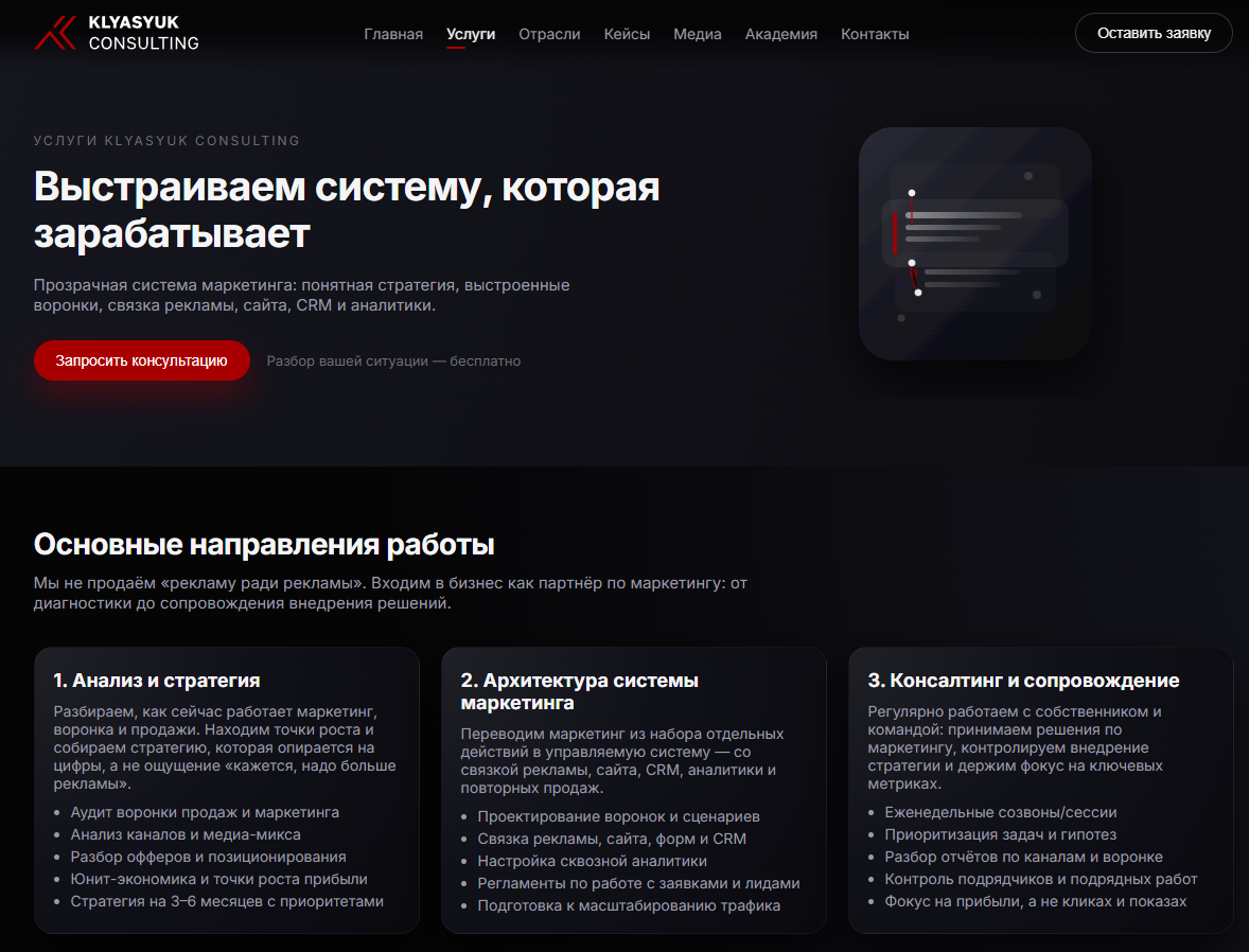 Снимок экрана 2025-12-03 092357.png