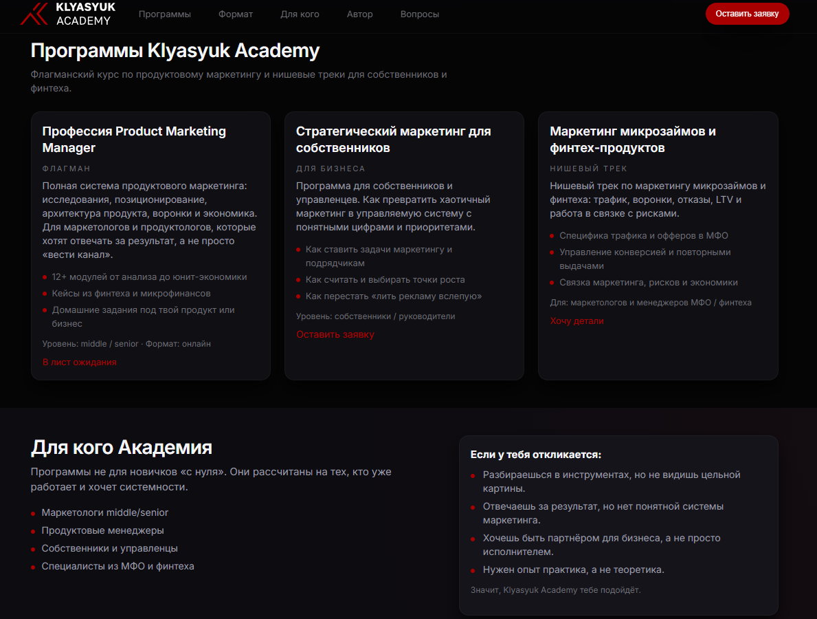 Снимок экрана 2025-12-03 092836.png