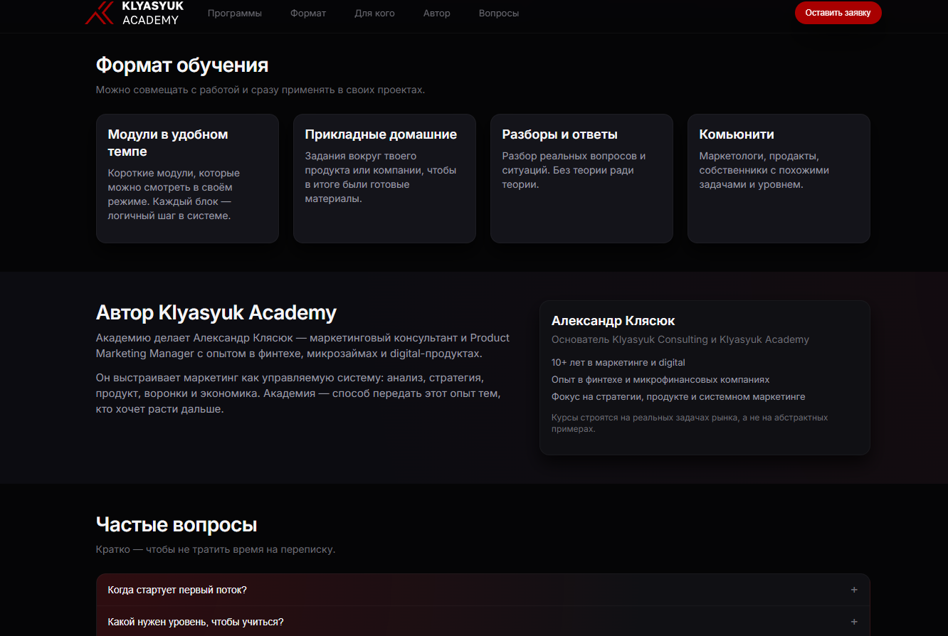 Снимок экрана 2025-12-03 092923.png